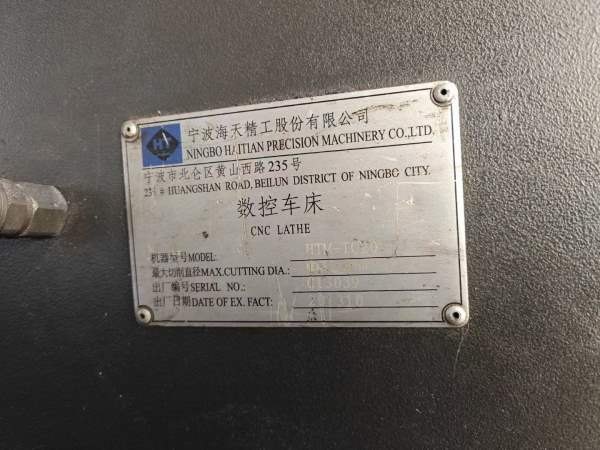 2013年海天TC20斜轨数控车床，发那科TD系统，6寸台湾.