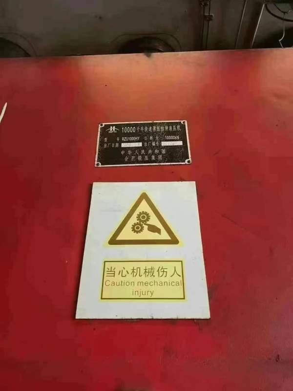 1000吨框式液压机，新款