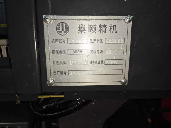 五台集颐855加工中心，发那科MFplus系统，BT40健椿主.