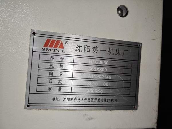 2019年沈阳HTC3630数控斜轨车，发那克0i-TF系统，8寸.