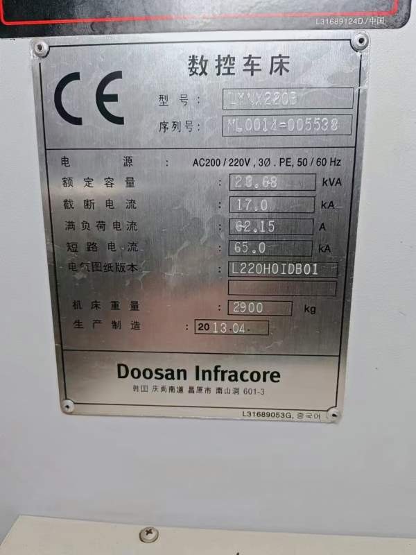 同款4台，韩国原装斗山220数控车床，配A2-6主轴过棒料.