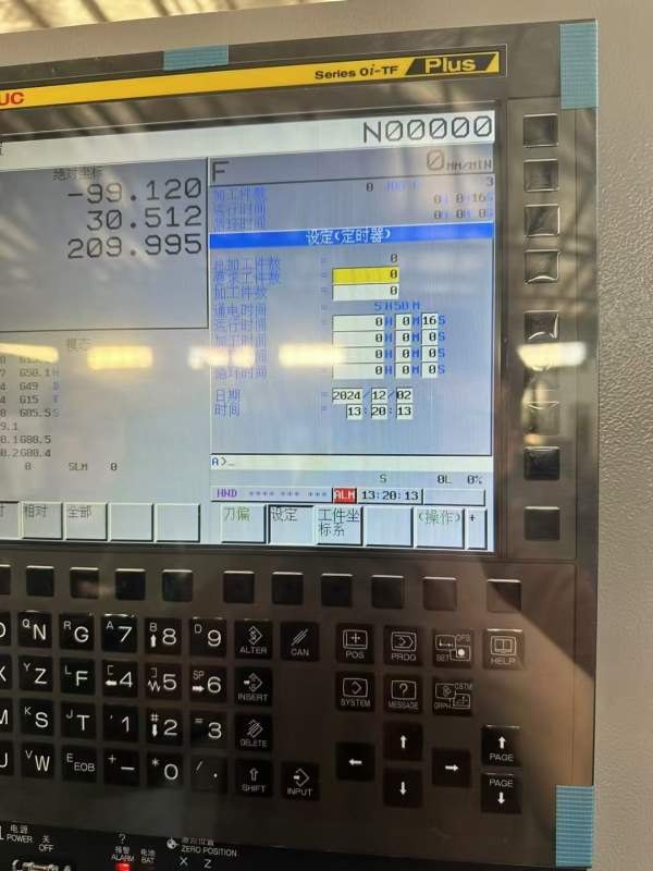 全新机津上m08j带质保