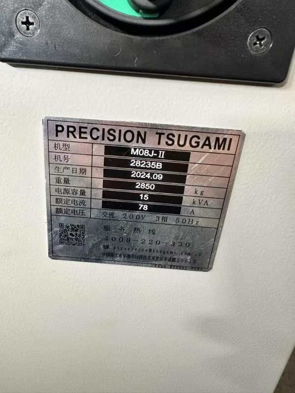 全新机津上m08j带质保