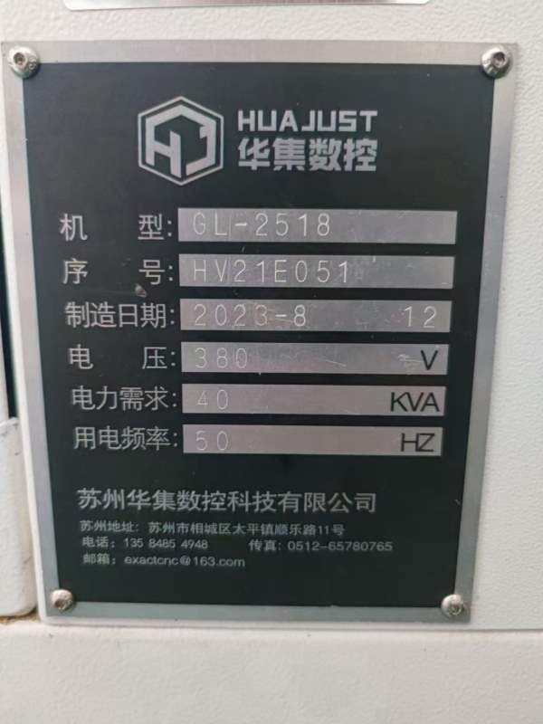准新2023年10月机华集2518同款2台，发那科MF PLUS系统.