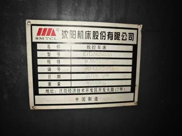 沈阳3650数控车床，原本油漆，几万块钱