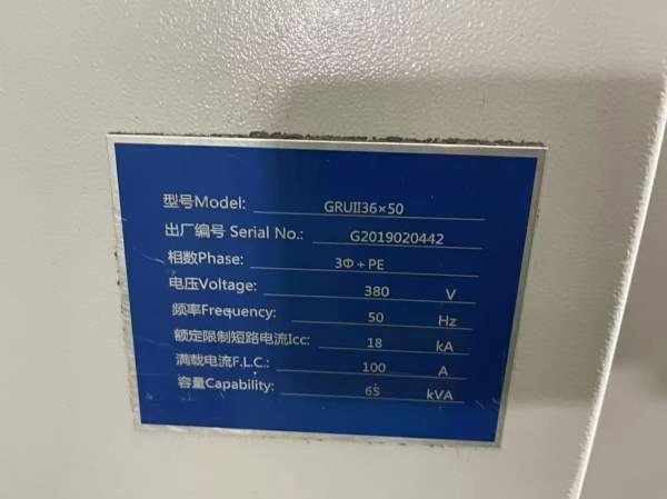 刚刚买下海天GRUll3650龙门加工中心工作台35米，门宽3.