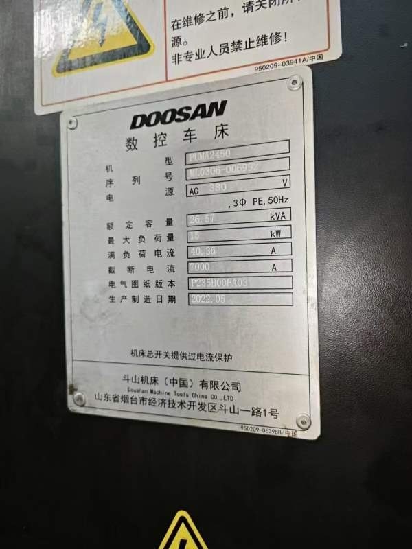 品牌：韩国斗山2450数控车配置：10寸卡盘，12工位刀架.