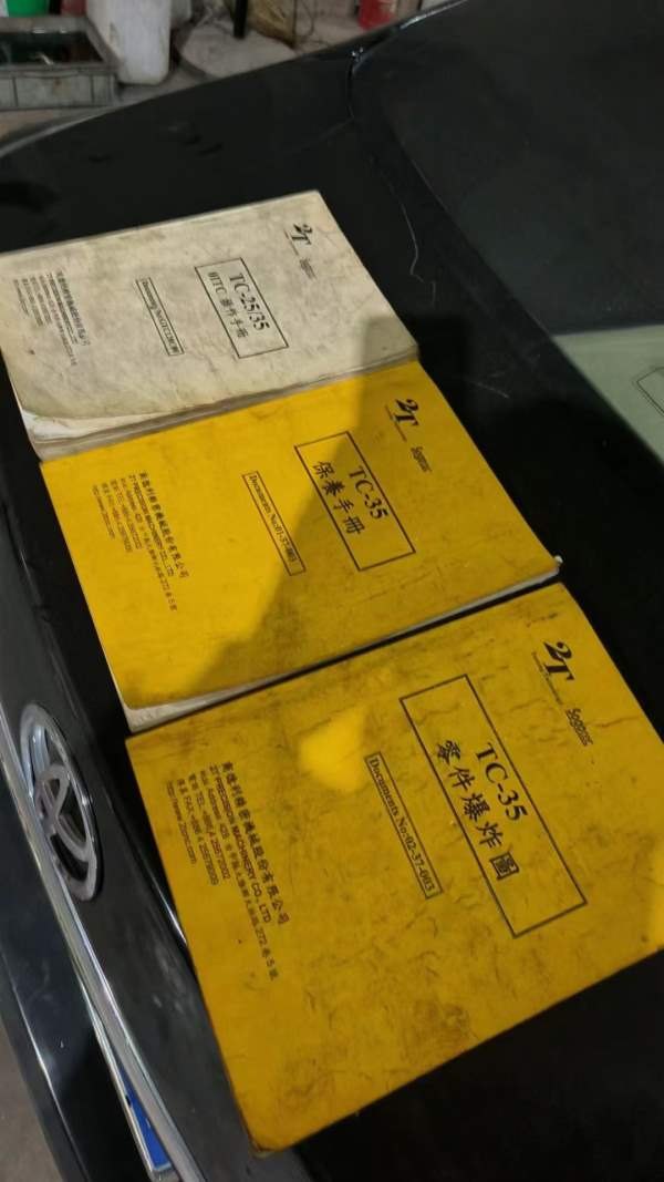 2014年台湾原装商德利35数控车床(台湾正代整机)，配备.
