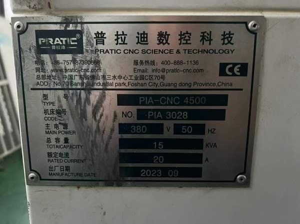 刚刚买下两台普拉迪4500型材加工中心 23年发那科PlUS.
