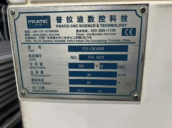 刚刚买下两台普拉迪4500型材加工中心 23年发那科PlUS.