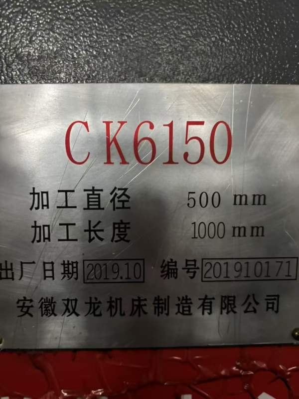 同款7台6150一米，打包批发，2.8万一台