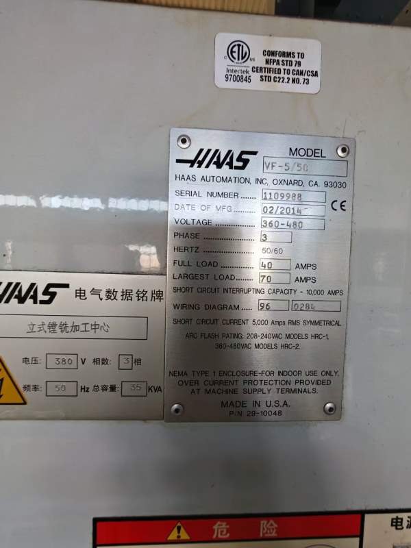 美国哈斯VF-5/50立式加工中心X轴行程1524 mmY轴行程66.
