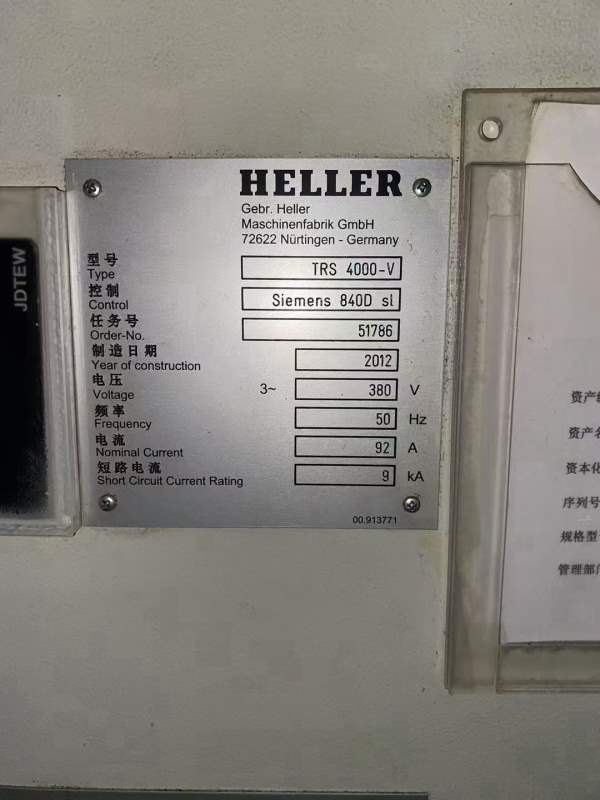 发动机缸体复合加工机，德国海勒（HELLER）品牌，TRS-.