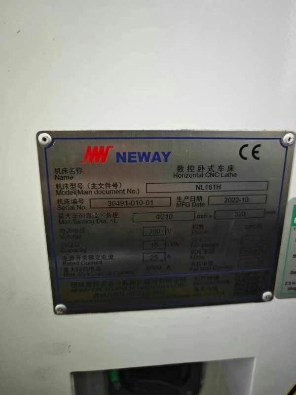 纽威161H，6寸卡盘，加工长度320