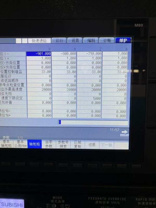 24年展霖630单工作台卧加，三轴行程900/800/710mm，BT.