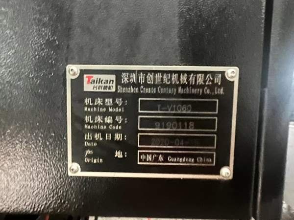 新到2020年台群1060加工中心，带台湾德川170四轴品牌:.