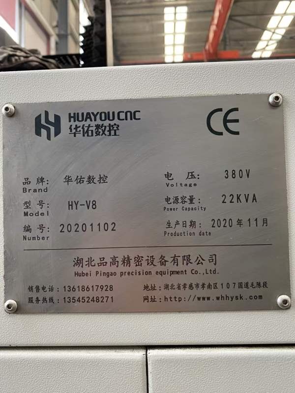 华佑850加工中心多台，三线轨，BT40主轴8000转，新代.