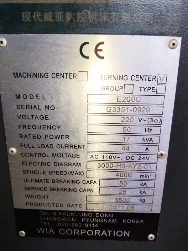 刚刚买下2017年威亚E200C数控车、高配机型、带对刀仪.