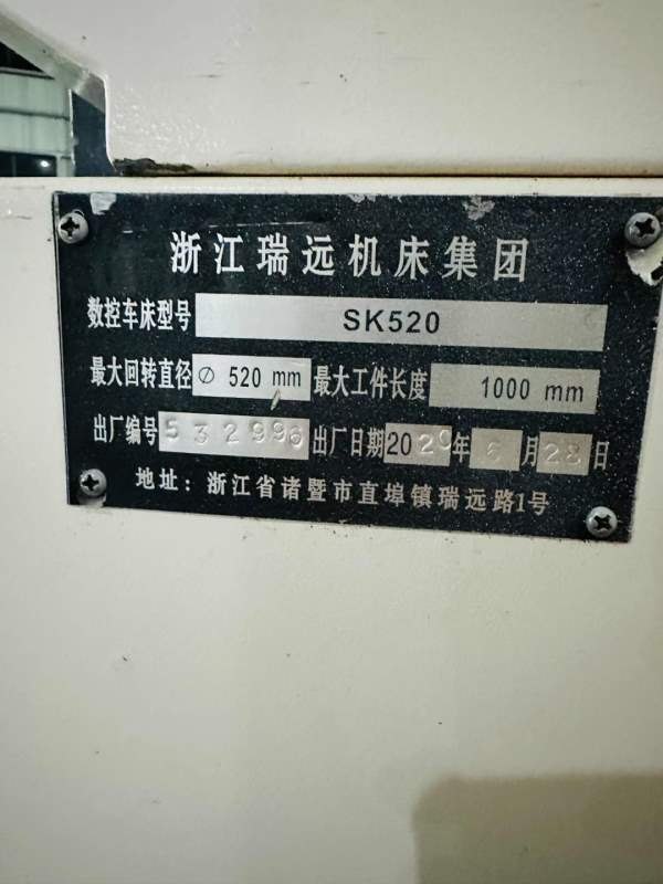同款4台瑞远520/1000数控车，伺服主轴三档变频，电动.
