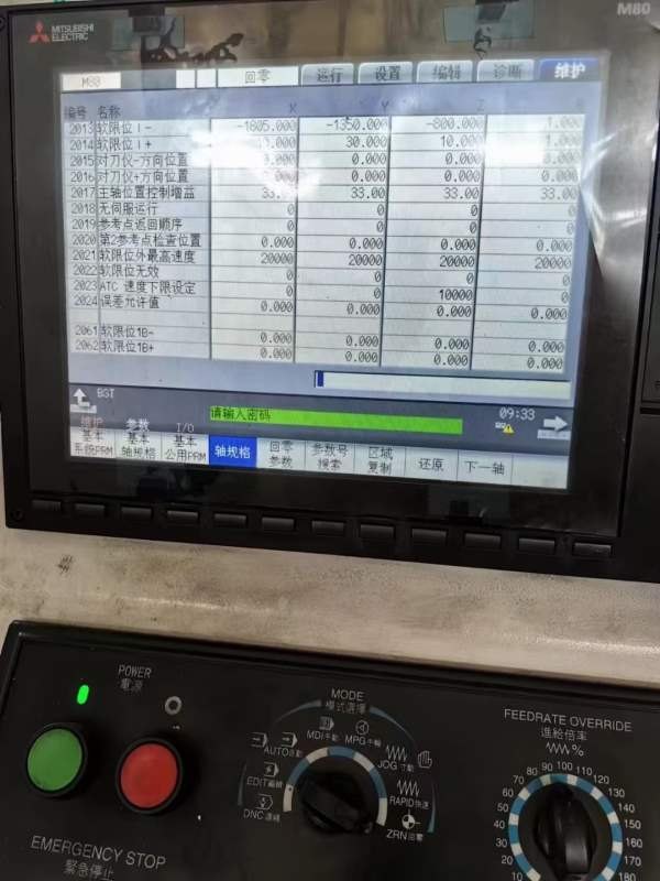1000卧式镗铣，202年安装少用。行程400工作台千分度工.