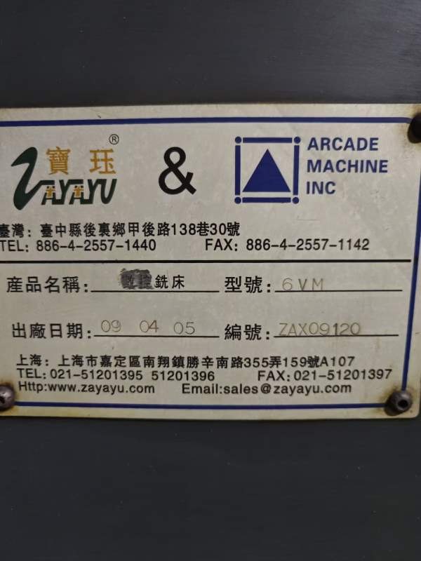 台湾宝钰6号铣床，机器做工品质无可挑剔，机器钢性超.