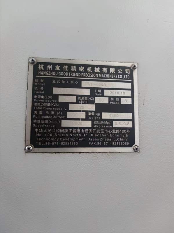 台湾友佳FVP-800A立式加工中心发那科MF系统，带USB接.