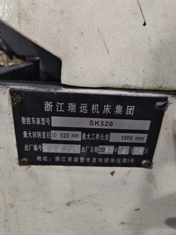 刚买下2台2020年瑞远520/1000数控车，10寸液压卡盘，.