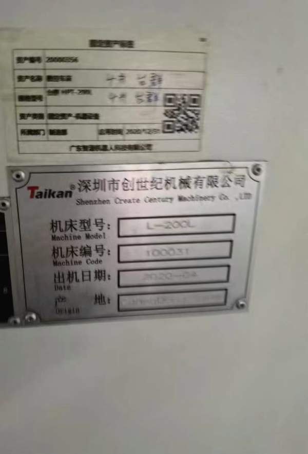 2台台群L200L数控车床，  全新新机标准验货