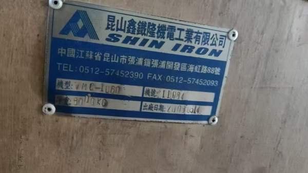 1060数控铣一台，三菱64彩屏系统，导轨漂亮，秒杀2580.