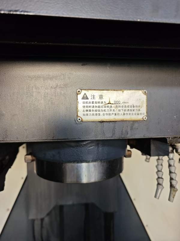 同款3台，2017年到厂斗山515加工中心，Z轴加高，BT40.