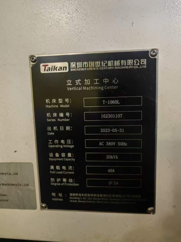 的新机2023年台群1060l两线一硬，三菱M80A系统，带模.