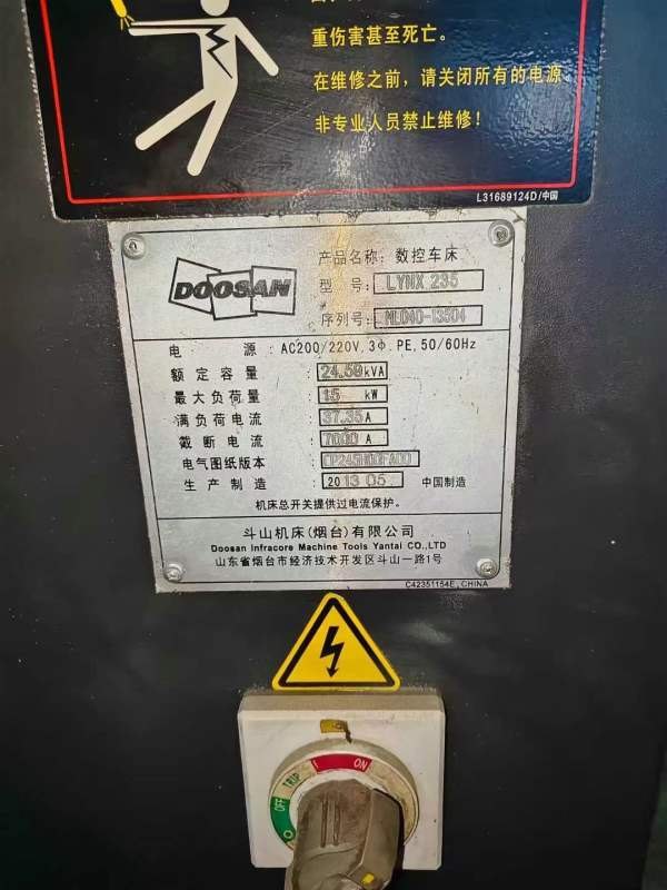 到货精品韩国斗山235斜车同款两台  8寸中空台湾通福卡.