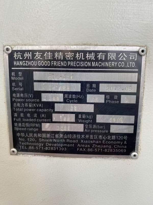 同款两台12年友佳450数控车床，斜床身，斜车，10寸卡.