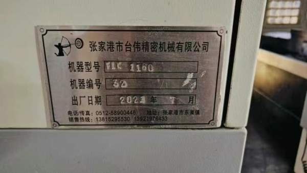 张家港台伟V1160加工中心年份：2021年7月 系统: 发那.