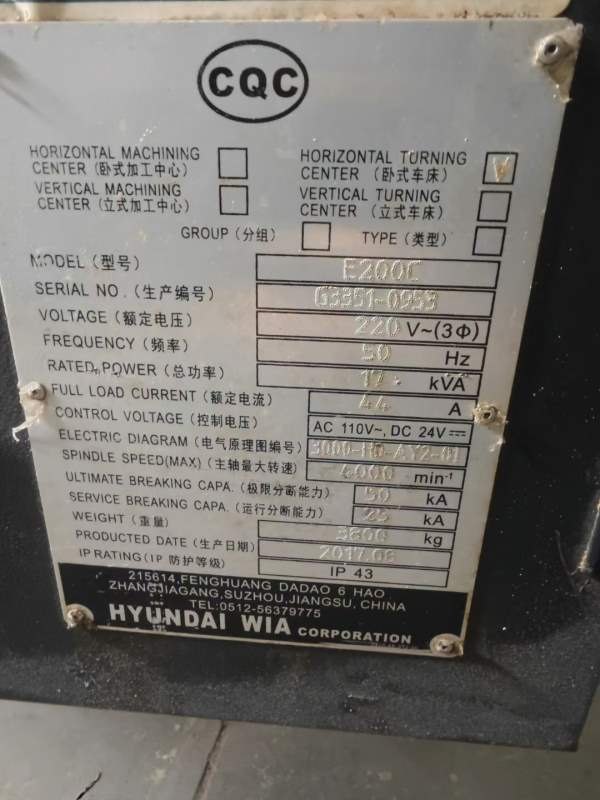 2017年出厂，同款3台韩国威亚E200C数控车床，带对刀仪.
