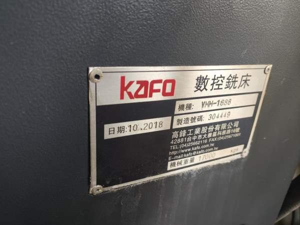 模具神器台湾高锋1688，三轴硬轨，50主轴齿轮头，发那.