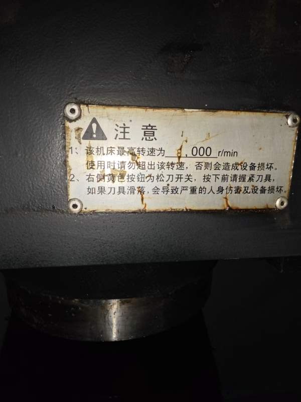 同款两台斗山415加工中心，BT40主轴带中心出水，24把.