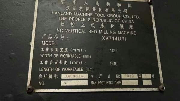 几万块钱秒杀汉川714D/11（750加工中心）一切正常，BT.