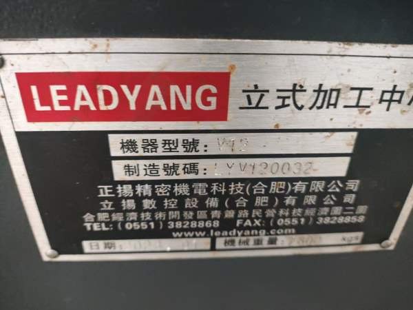 立扬1200加工，三线，机械臂，发那科MF系统，
