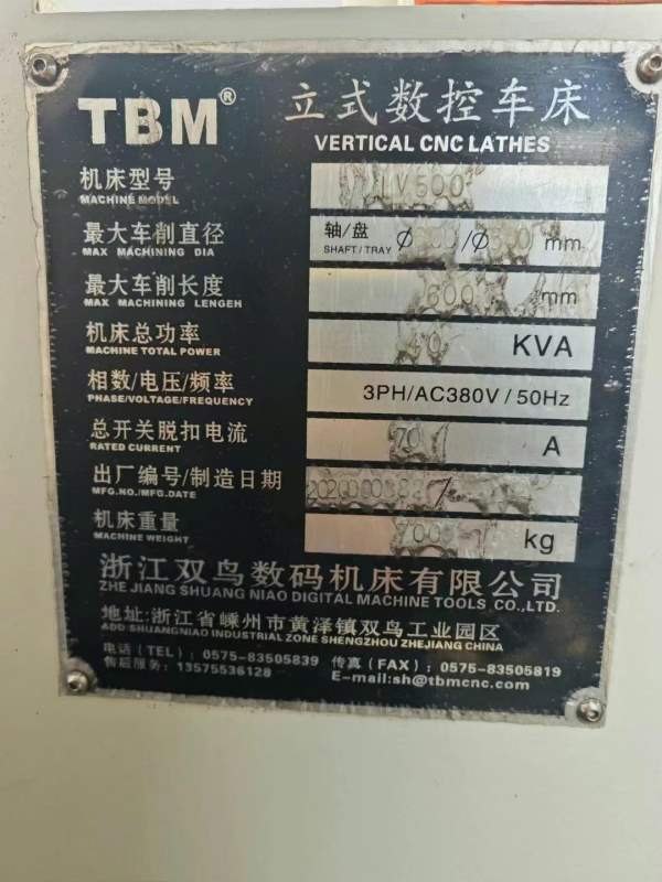 2020年出厂浙江双鸟LV500数控立车，配西门子828D系统.
