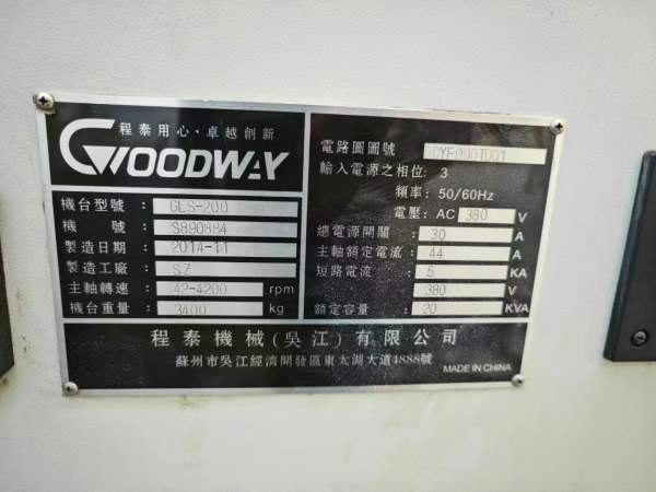 同款3台，程泰GLS200数控车床，8寸液压卡盘，带尾座，.