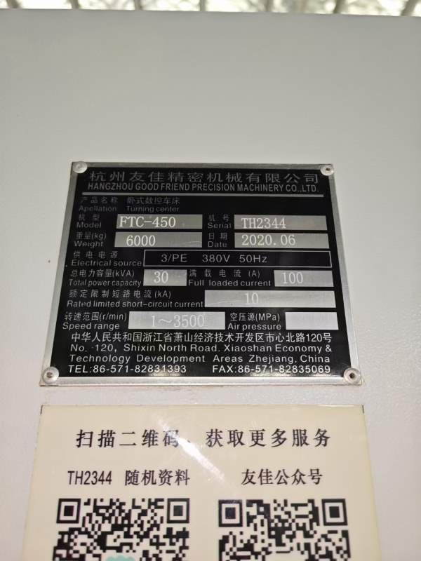 新到2020年准新友佳FTC450精密斜轨车，发那科TF plus.