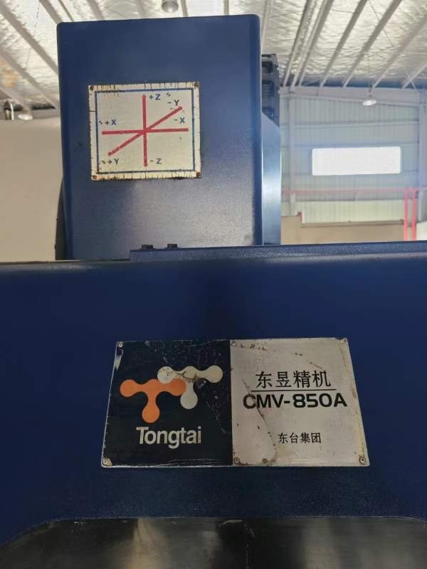 台湾东台850加工中心，发那科系统，BT40主轴8000转，.