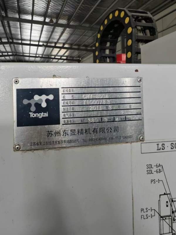 台湾东台850加工中心，发那科系统，BT40主轴8000转，.