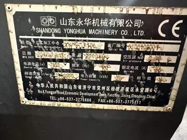 老牌永华1060重型机，BT50主轴，自重7吨，Z轴加高300m.