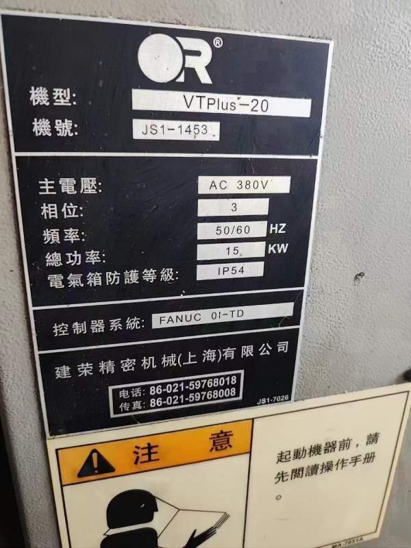 同款两台，台中VT20数控斜轨车床线轨，发那科TD1包系.