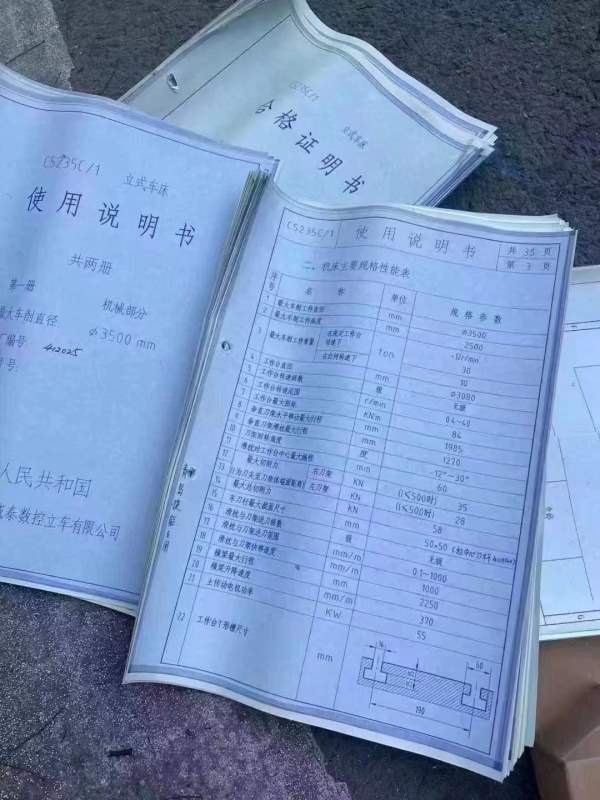 武汉重型5235立车卡盘直径3.15加工高度2.5在位出售，.
