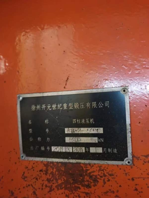 徐州500吨四柱液压机，台面1.4米1.4米，开口1.5米，行.
