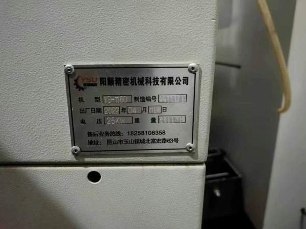 准新昆山阳顺YS-1160加工中心主轴：BT40健春主轴10000.