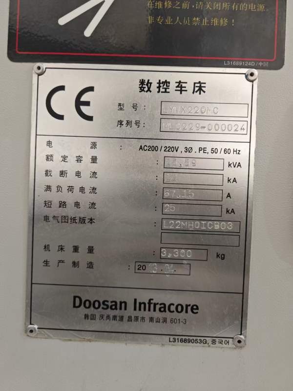 同款四台韩国原装斗山220MC车铣中心，同款4台。配A2-6.